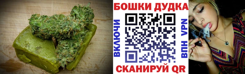 купить закладку  Александровское  Cannafood марихуана 