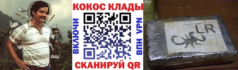 где можно купить   omg сайт  Cocaine VHQ  Александровское 