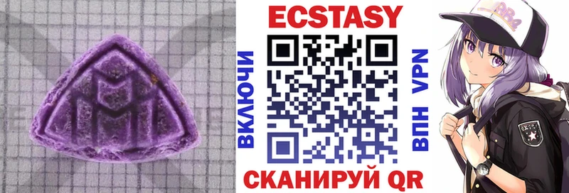 ЭКСТАЗИ 280 MDMA  наркошоп  Александровское 