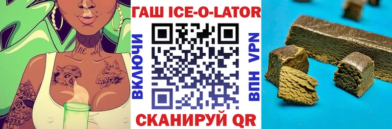 ГАШ хэш  kraken рабочий сайт  Александровское 