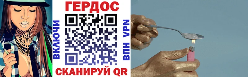 ГЕРОИН афганец купить наркоту MEGA Александровское