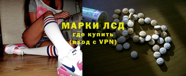 метамфетамин Осинники