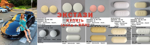 стаф Зеленокумск