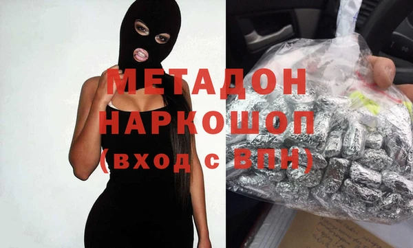 мет Горняк