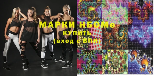 молекула духа Зеленодольск