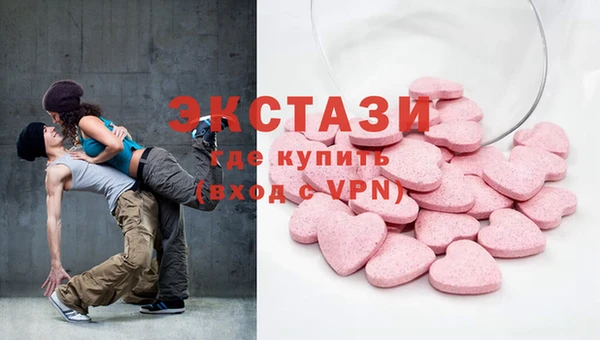 гидропоника Горнозаводск
