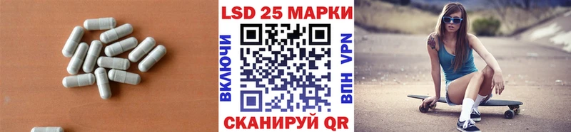блэк спрут как войти Александровское LSD-25 экстази ecstasy