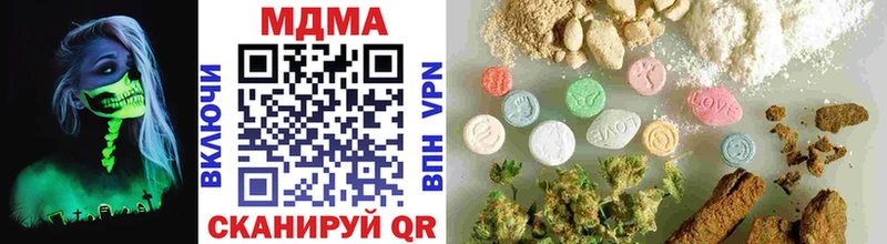 MDMA молли  мега tor  Александровское 