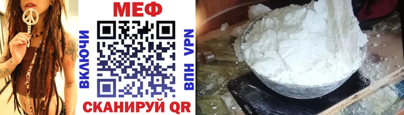 Меф mephedrone  как найти   Александровское 
