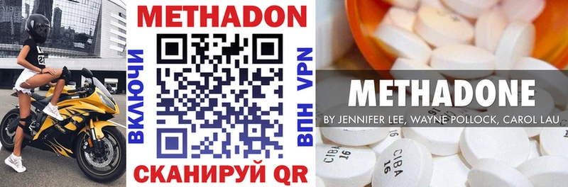 купить закладку Александровское Метадон мёд