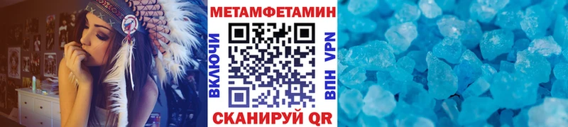 площадка телеграм  Александровское  Метамфетамин винт 