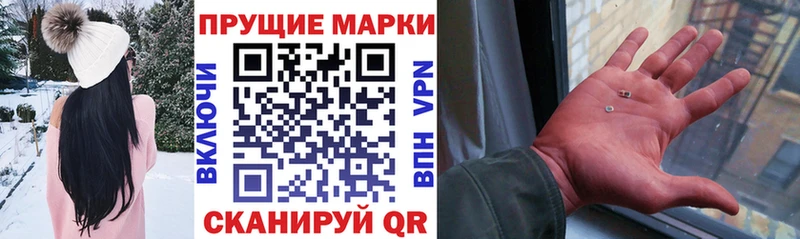 Марки NBOMe 1,8мг  Александровское 
