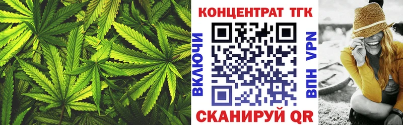 Дистиллят ТГК концентрат  где купить наркоту  Александровское 